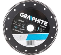 Диск алмазный turbo ультратонкий по бетону (200x25.4 мм) GRAPHITE 57H872