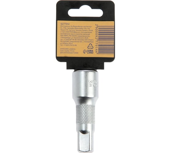 Удлинитель для воротка 1/2DR, 75 мм, CrV ТУНДРА 9277914
