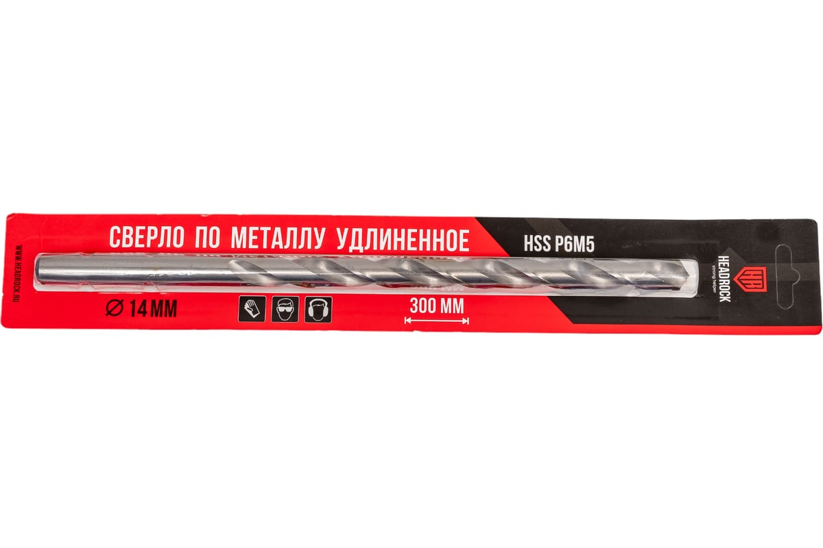 Сверло по металлу длинное 14х300 мм, HSS HEADROCK 435-777-14300 ...