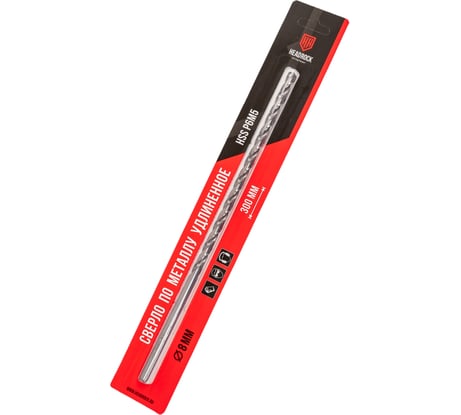 Сверло по металлу длинное 8х300 мм, HSS HEADROCK 435-777-08300