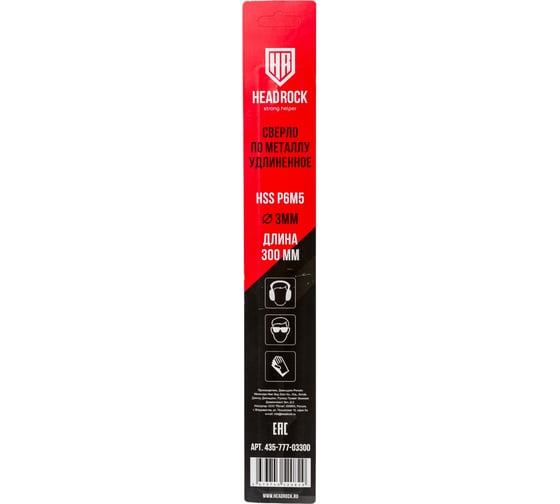 Сверло по металлу длинное 3х300 мм, HSS HEADROCK 435-777-03300