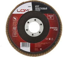 Круг лепестковый торцевой 115x22.2 мм, Р120 ЛОМ 2580666
