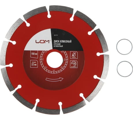 Диск алмазный отрезной сегментный, сухой рез, 150x22 мм ЛОМ 1857737