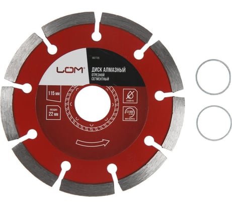 Диск алмазный отрезной сегментный, сухой рез, 115x22 мм ЛОМ 1857735