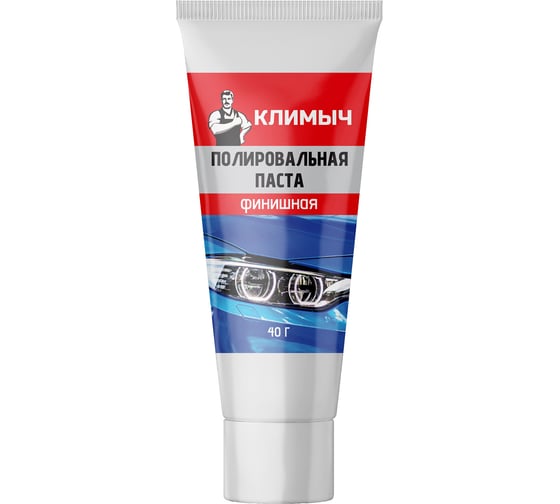 Паста полировальная для машины 40 г Климыч CLM0011