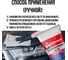 Паста полировальная для машины 40 г Климыч CLM0011 5