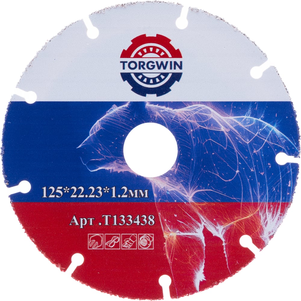 Пильныйдискствердосплавнойрежущейкромкой125х22.23ммдляУШМTORGWINT133438