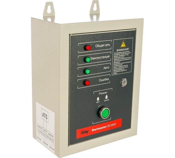 Блок автоматики Startmaster BS 6600 230V для бензиновых станций FUBAG 431232 1