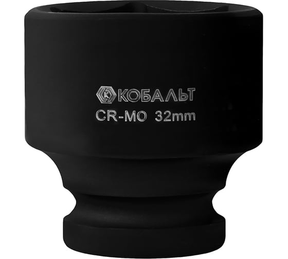 Головка торцевая ударная (32 мм; 1/2DR; CrMo) КОБАЛЬТ 918-399
