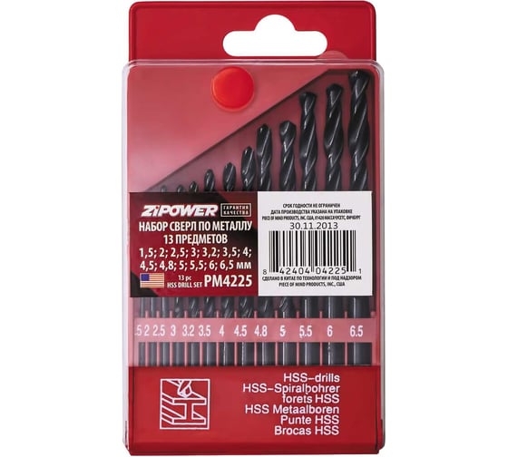Набор сверл по металлу, 13 шт. Zipower PM4225