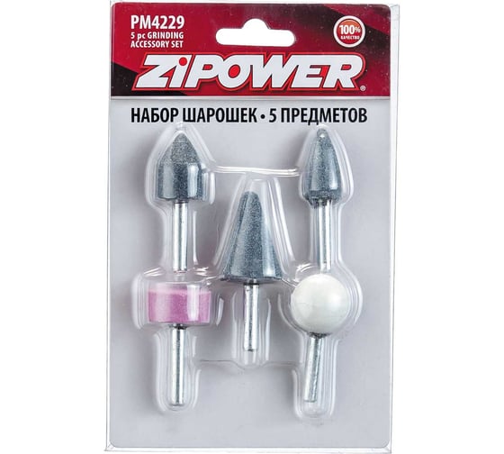 Набор шарошек, 5 шт. Zipower PM4229