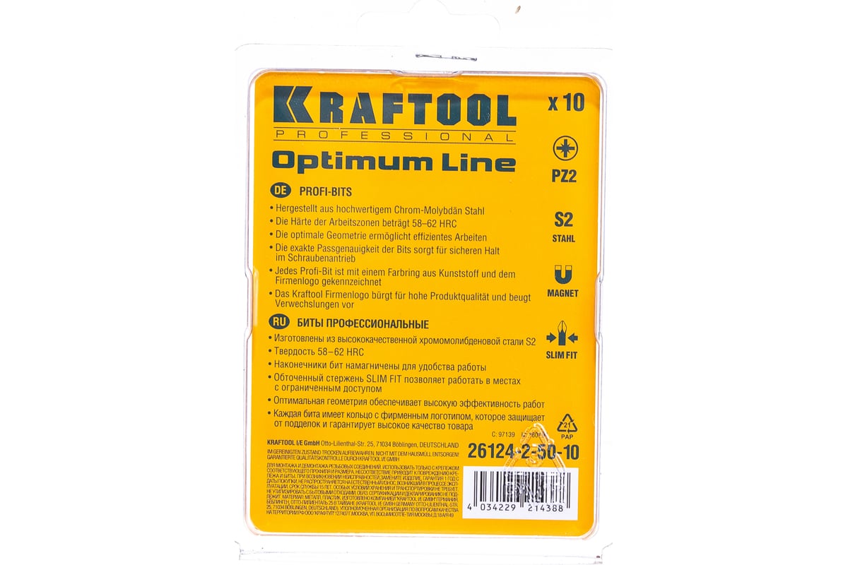 Биты kraftool optimum line ph2 50 мм. Бита ph3 50мм Kraftool Optimum 1/10. Биты Kraftool Optimum line ph2 50 мм, 10 шт. 26122-2-50-10. Kraftool 26124-1-50-10. Биты PZ 1, 50 мм, 10 шт, (26124-1-50-10) Kraftool Optimum картинки.