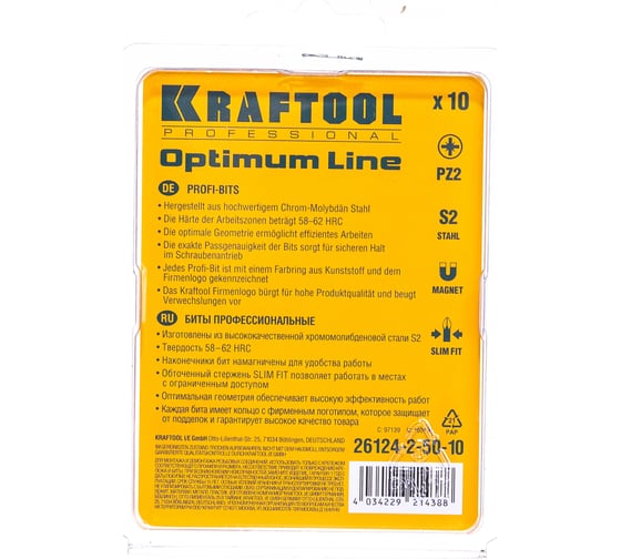 Биты профессиональные KRAFTOOL Optimum Line PZ2, 50 мм, хвостовик E 1/4", 10 шт в блистере 26124-2-50-10