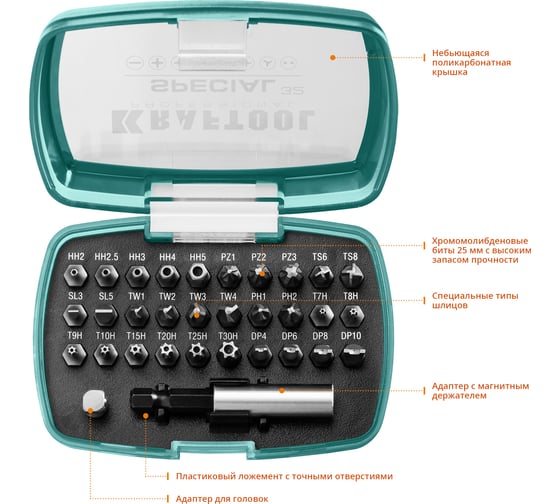 Набор специальных бит с адаптером, 32 шт.  Kraftool 2610-H32