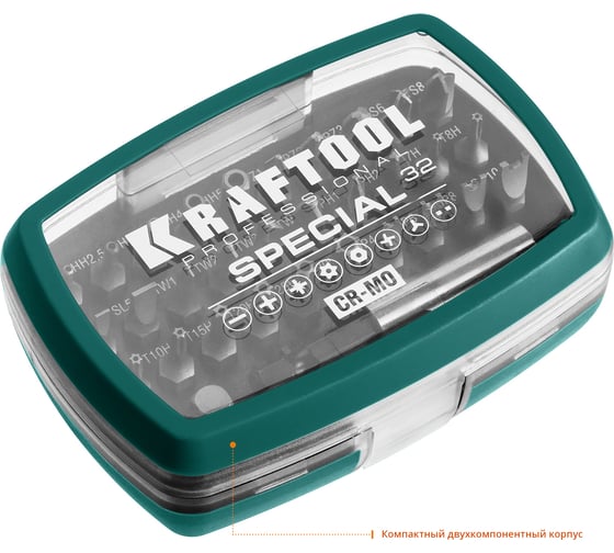 Набор специальных бит с адаптером, 32 шт.  Kraftool 2610-H32