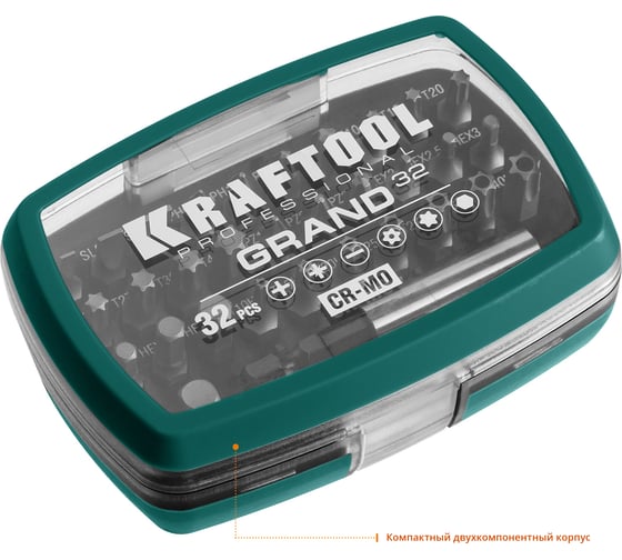 Набор бит с магнитным адаптером Kraftool 26083-H32