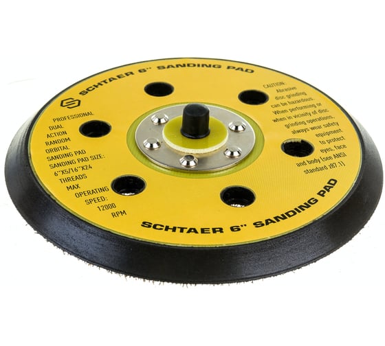 Опора для шлифовальной машинки SCHTAER 6PAD