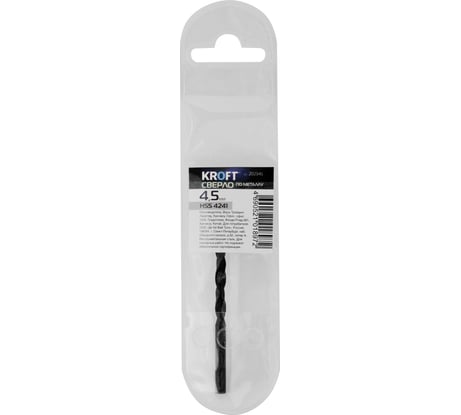 Сверло по металлу 4 мм, 2 шт. Kroft 202340