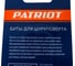 Бита (2 шт; T20; 50 мм) PATRIOT 818010032 4