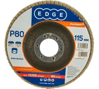 Круг лепестковый торцевой КЛТ (115х22.23 мм; P80) EDGE by PATRIOT 819010003