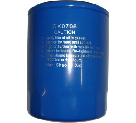 Фильтр топливный (М16х1.5 Ricardo N4105ZDS; TDK 26,38,42,48,N 56 ,N 66 4L / Fuel filter ТСС CX0708-0010) 001469