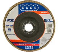 Круг лепестковый торцевой КЛТ (150х22.23 мм; P120) EDGE by PATRIOT 819010012