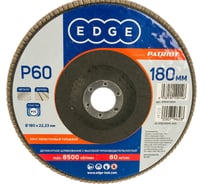 Круг лепестковый торцевой КЛТ (180х22.23 мм; P60) EDGE by PATRIOT 819010014