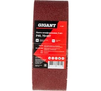 Лента шлифовальная (5 шт; 75x457 мм; P40) Gigant G-1067 (Россия)