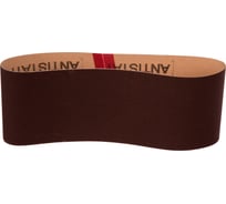 Лента шлифовальная (5 шт; 75x457 мм; P240) Gigant G-1073 (Россия)