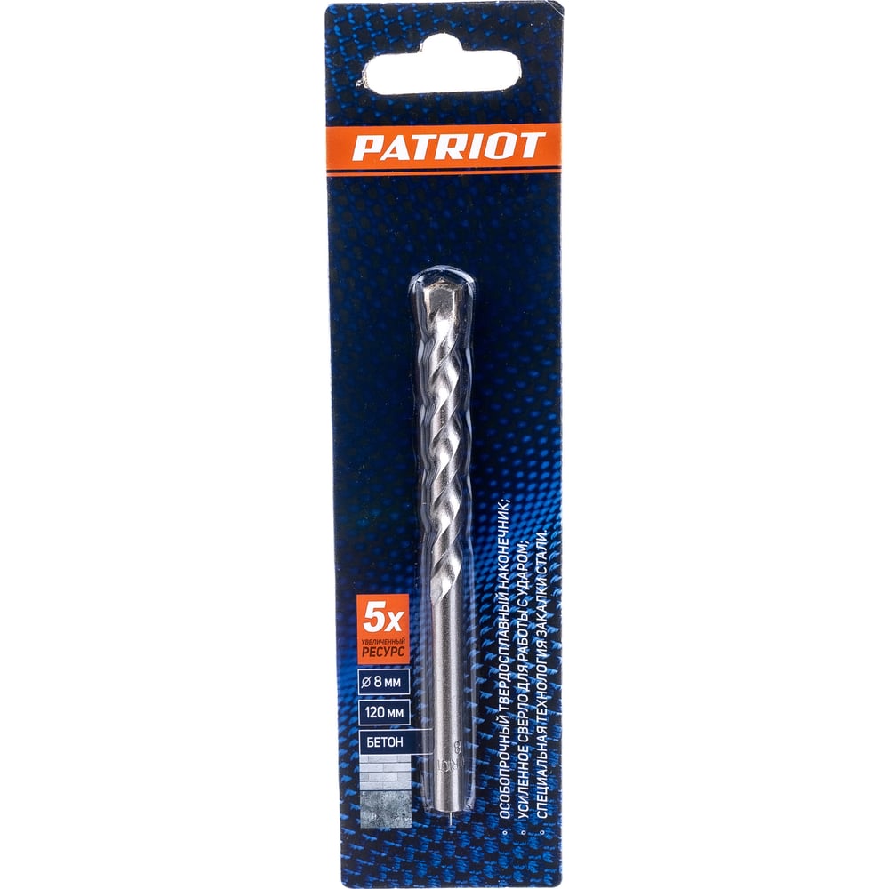 Сверло по бетону (8х120 мм) EDGE by PATRIOT 815010054 - выгодная цена ...