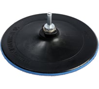 Насадка с липучкой для дрели и УШМ М14, с адаптером, твердая, 180 мм ТУНДРА 7291792