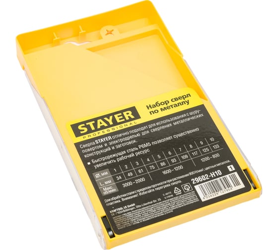 Набор сверл по металлу Professional (10 шт., 1-10 мм, HSS-R, сталь М2S6-5-2) STAYER 29602-H10_z01