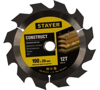Пильный диск Construct line для древесины с гвоздями (190x20 мм, 12Т) Stayer 3683-190-20-12