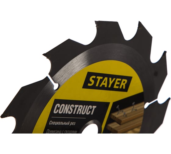 Пильный диск Construct line для древесины с гвоздями (190x20 мм, 12Т) Stayer 3683-190-20-12
