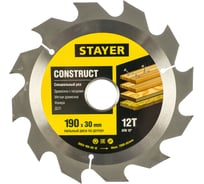 Пильный диск Construct line для древесины с гвоздями (190x30 мм, 12Т) Stayer 3683-190-30-12