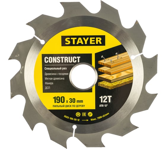 Пильный диск Construct line для древесины с гвоздями (190x30 мм, 12Т) Stayer 3683-190-30-12