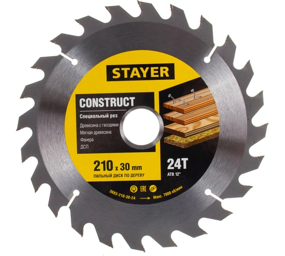 Пильный диск Construct line для древесины с гвоздями (210x30 мм, 24Т) Stayer 3683-210-30-24