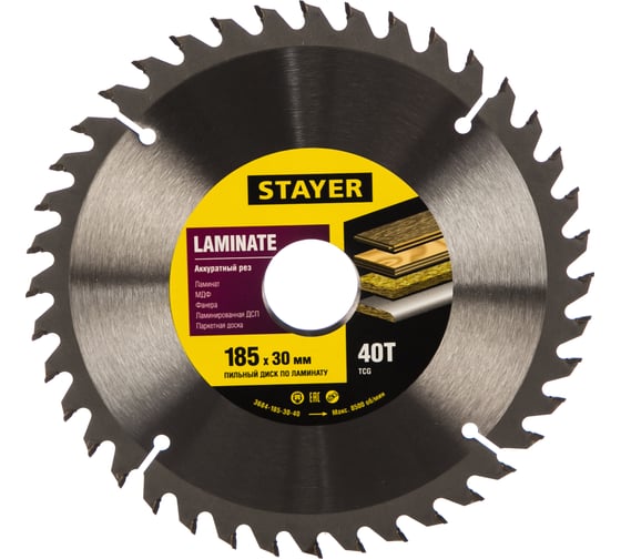 Пильный диск Laminate line для ламината (185x30 мм, 40T) Stayer 3684-185-30-40 1