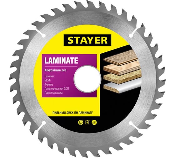 Пильный диск Laminate line для ламината (210x32 мм, 48Т) Stayer 3684-210-32-48 1
