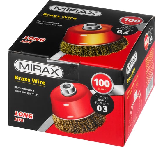 Щетка чашечная для УШМ (латунированная проволока 0,3 мм, 100 мм) MIRAX 35142-100