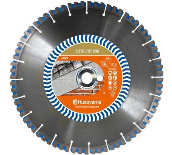 Алмазный диск ELITE-CUTS50 (230х22.2 мм) Husqvarna Construction 5798047-80