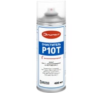 Очиститель Р10Т высокотемпературный Элитест 400 мл 00139883