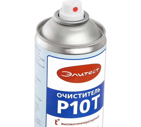 Очиститель Р10Т высокотемпературный Элитест 400 мл 00139883