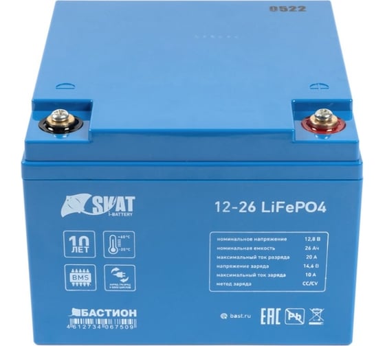 Аккумулятор литий-железо-фосфатный герметизированный Skat i-Battery 12-26 LiFePO4 Бастион 648