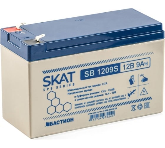 Аккумулятор свинцово-кислотный SKAT SB 1209S Бастион 8970 1