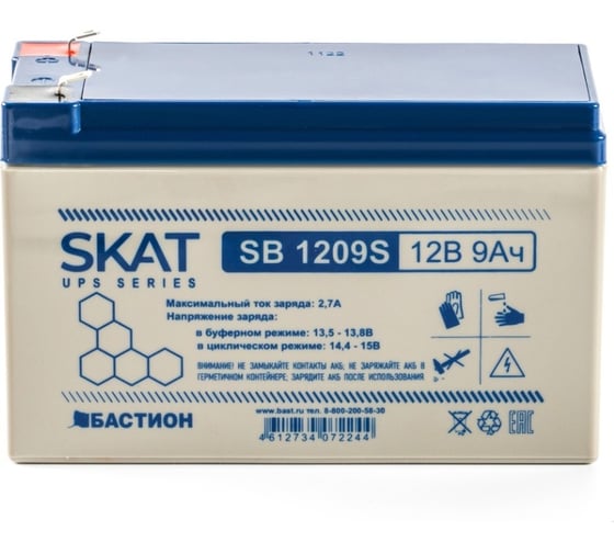 Аккумулятор свинцово-кислотный SKAT SB 1209S Бастион 8970