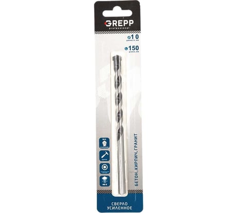 Сверло по кирпичу бетону и камню, закаленное, шлифованное 10х150 мм Grepp 101-10150