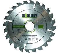 Диск пильный 160x20-16 z20, быстрый рез (10/50) Biber 85243 тов-123355 29812916