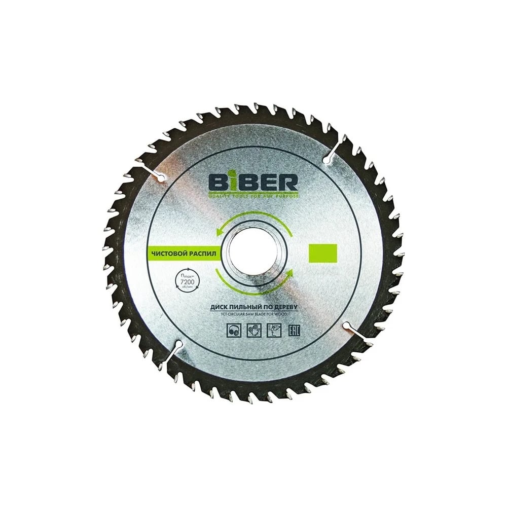 Диск пильный 160x20-16 z36, чистый рез (10/50) Biber 85244 тов-123356 ...