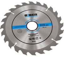 Диск пильный 210x32-30-25-20-16 z24, быстрый рез (5/25) Biber 85253 тов-123365